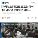 이문해법학원 | [이문ON학원]이문ON리드인 독서논술 수업 속 아이들의 6개월간 성장 이야기(11월 일정표)