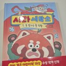 한빛세탁소 - 구미시 송동로 93 | 한빛세탁소