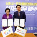 이천써비스 이미지