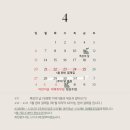 4월의피아노음악교습소 이미지