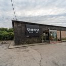 황해식당 이미지