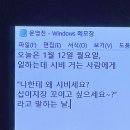사주카페 다미 | 2026년의 해가 떠버렸으~