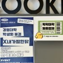 내가찜한닭(건대점) | 치즈가득 순살안동찜닭 부산대찜닭맛집 내가찜한닭 부산대점 방문후기