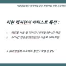 클래식라운지 이미지