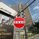 엔드호텔 이미지