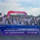 한국가족복지연구소