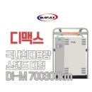 700300 네이버블로그