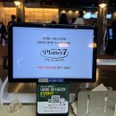 송도 데이트 트리플스트리트 맛집 플래터세븐 솔직후기