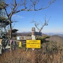 고성초등학교 | 경남 고성 무이산 등산코스 (feat.떠누) 2026.1.12.월