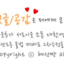 아르떼헤어메이크업 이미지
