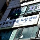 플러스요양병원 | 경기도 수원시 요양원 요양병원 추천] A플러스굿모닝전문요양센터 진심과 전문성으로 어르신을 케어