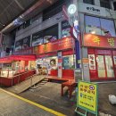 착한카 | 울산 동구 화정동 신토불이왕족발 내돈내산솔직후기 대송시장 족발 현지인 맛집