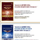 주식회사골드바이오 네이버블로그