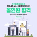 예은전기