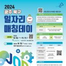 동강대학교산학협력단 아이뉴스24