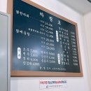 우림닭한마리 | 중랑구 망우동 맛집 우림닭한마리