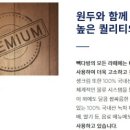 빽다방평택 - 평택시 안현로서8길 57 | 빽다방평택
