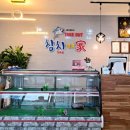 서종황토방 이미지