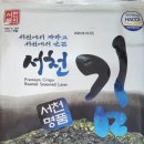 소곡스테이 이미지