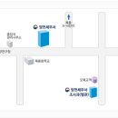 양천세무서 이미지