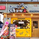 솥밥집 이천마장점 이미지