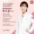 수경피부과의원 이미지