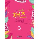 소곡집