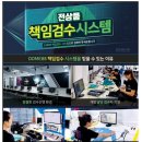 팔팔의류