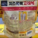 (주)푸르샨식품 네이버블로그