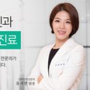 더끌림 산부인과의원 네이버블로그