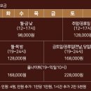 태진조명 | 서울대형파티룸 &#39;옥탑방성수&#39; 에서 회사워크샵 후기
