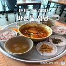 바른물 이미지