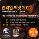 써밋 PC 이미지