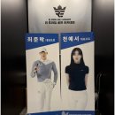 골프아카데미 | 골프 입문부터 상급자까지 완벽한 시스템! 광교골프레슨 리프라임골프 아카데미 후기