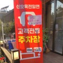 부산 신호동 맛집 신호육전밀면&amp;굴국밥