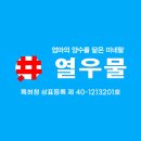 크로벌주식회사 Daum카페