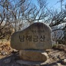 금산1954