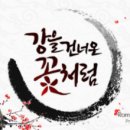 꽃PC 이미지
