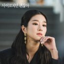 개미패션