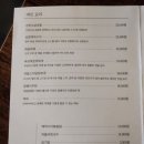 무늬옥