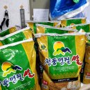 아침을여는떡내음 이미지
