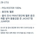 J1751 이미지