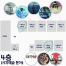 여행발전소(주) 이미지