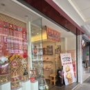 타이중 누가크래커&amp;펑리수 전문점 '채당효선병포' 구성별 가격 및 실구매 후기