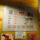 막창고을