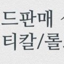 보성114공인중개사사무소 이미지