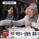 성불원