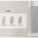 보보그린인테리어