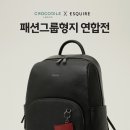 크로크다일레이디 이미지