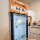 와플대학전주에코시티캠퍼스 이미지